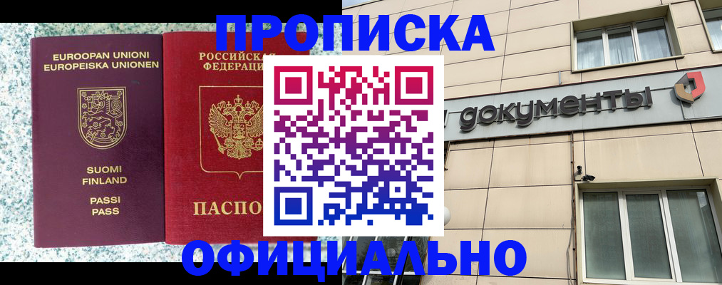миграционный учет в Среднеуральске