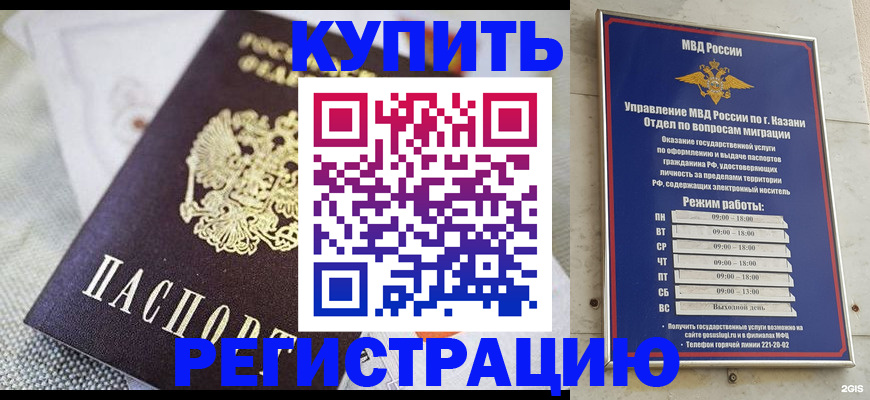 прописка поиск в Среднеуральске