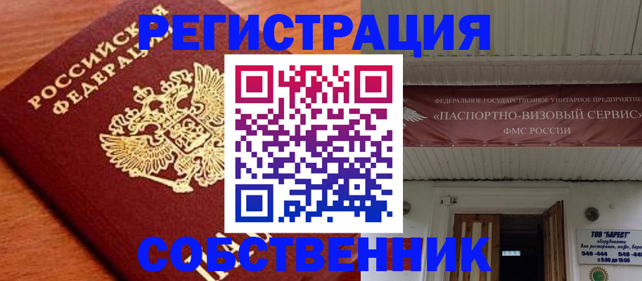 регистрация в Среднеуральске